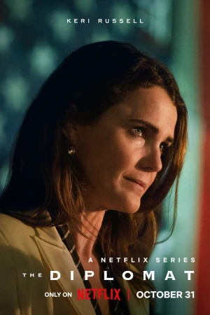 Дипломатка 2 сезон