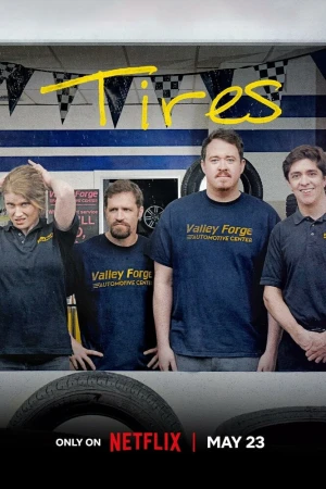 Шины 2 сезон