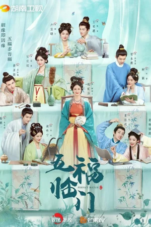 Идеальное сочетание 1 сезон