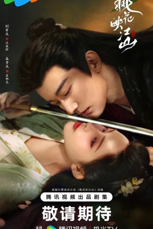 Цветы персика, покорившие мир 1 сезон