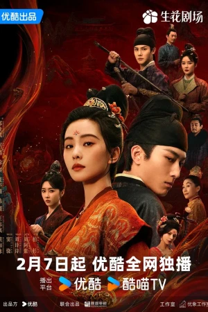 Убей мои грехи 1 сезон