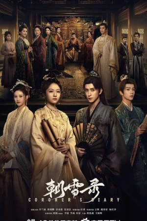 Записки об утреннем снеге 1 сезон