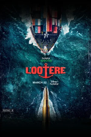 Мародеры 1 сезон