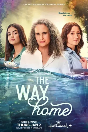 Путь домой 3 сезон