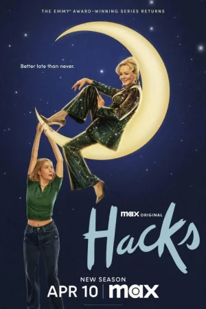 Хитрости 4 сезон